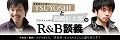 r&b_dangi